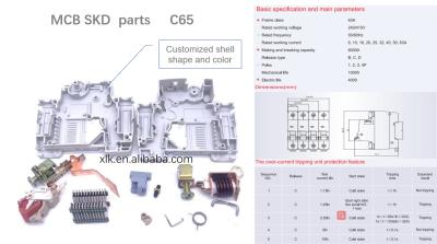 China High quality factory outlet mcb surge protector parts DIY MCB RCCB Rccb parts contactor surge MCCB contactor for sale