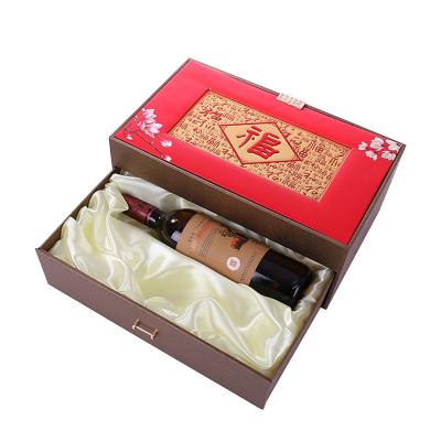 China Luxury Custom Recycled Materials Logo Printing Magnetic Closure Paper Gift Packaging Box For Wine for sale