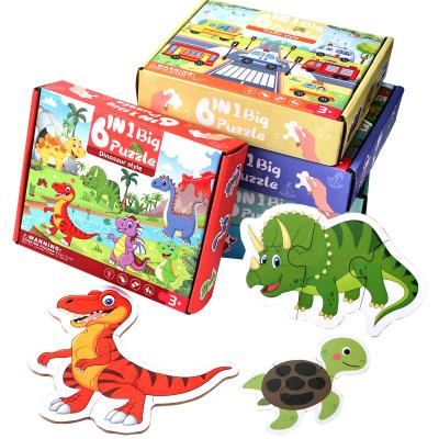 China Educational Toy Wholesale Custom Children's Cognitive Animal Jigsaw Puzzle Toys Early Learning Children's Block Paper Puzzle for sale