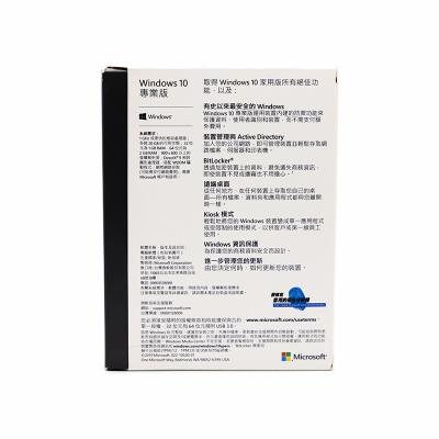 China Windows 10 Pro Retail Box Traditional Chinese Version Windows 10 Pro USB Win 10 Pro Key Version Windows 10 for sale