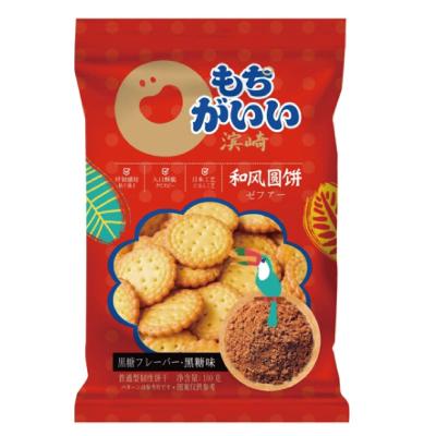 China Natural Japanese Occasional Sweet Crunchy Milk Circular Cookies Brown Sugar Crunchy Cookies for sale