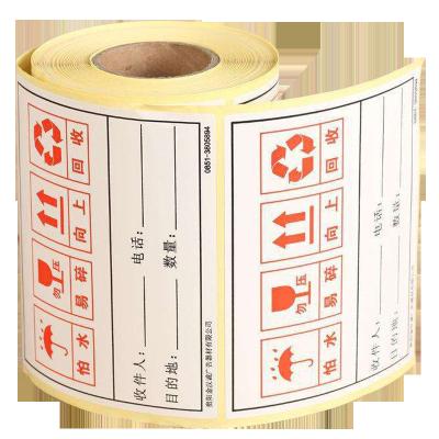 China paper & Clear Cardboard Labels Printing Adhesive Sticker Label Printing Logo Vinyl Pvc Label For Cosmetic Bottle for sale