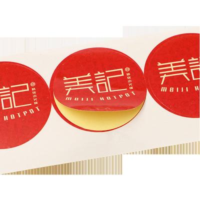 China paper & Clear Various Food Custom Cardboard Label Sticker Labels Product Square Waterproof Labels Printing for sale