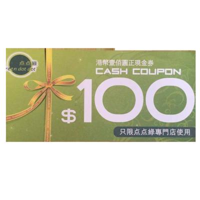 China Excellent Business Quality Discount Coupon Cards Coupon Printing Ticket Printing for sale