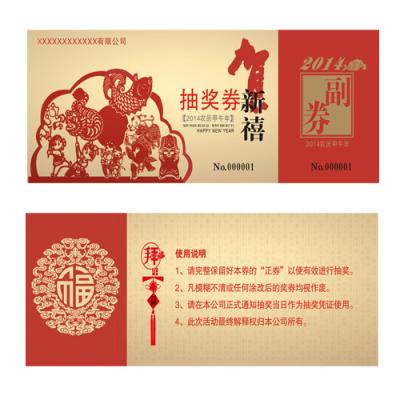 China Custom Printed Paper Print Of Bargains Tickets Vouchers for sale