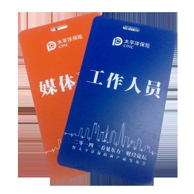 China paper & Cardboard Custom Printing PVC Employee Card Plastic Photo ID Card 0.78 Mm Cards Manufacturer Thick Printing for sale