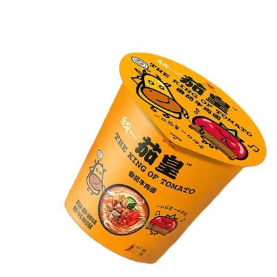 China OEM Normal Chinese Yellow Vegetarian Box Chicken Yellow Curry Palm Bags Style Time Packing Family Bulk Family Color Cooking Feature Weight for sale