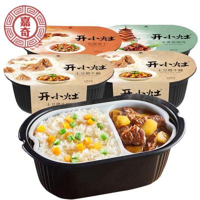 China Wholesale Price New Fast Food Self Rice Heating Box for sale