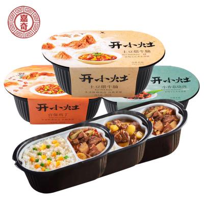 China Wholesale Price New Natural Fast Food, Self Heating Rice, Travel Necessary for sale