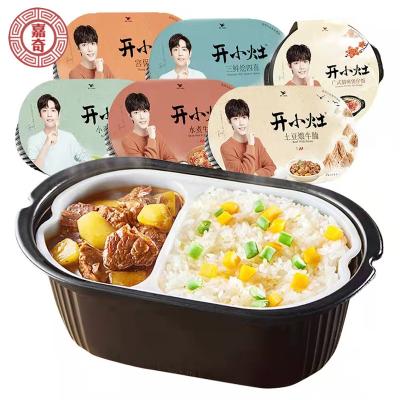 China New Wholesale Price Chinese Fast Food, Self Heating Rice, Essential Travel Food Box for sale