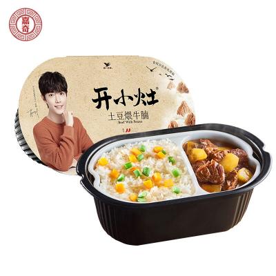 China Convenient Instant Chinese Food Self Heating Rice, Potato Beef Flavor, Convenient Instant Rice for sale