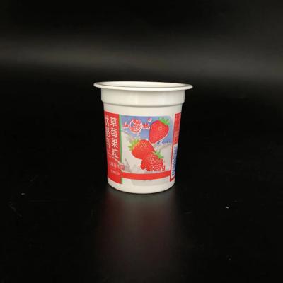 中国 125ml Hotの販売のプラスチック ヨーグルトの容器 販売のため