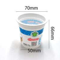 China 120ml de plastic kop van de het voedselrang van pp materiële voor de verpakking van yoghurt /milk die /wine door overzees verschepen Te koop