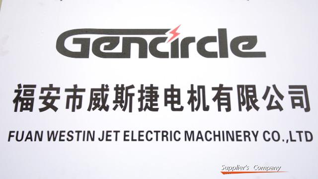 Verified China supplier - Fuan Westin Jet Electric Machinery Co., Ltd.