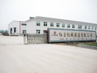 Verified China supplier - Yucheng Hongri Machinery Manufacture Co., Ltd.