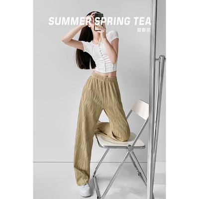 China Anti-wrinkle water ripple spring and summer loose drape wide-leg pants women's loose high-waisted, slim and straight-leg wiping casual pants tends for sale