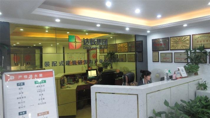 Verified China supplier - Wuhan Daquan Energy Saving Board Co., Ltd.