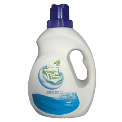 China Package Sells Hot Wholesale Fabric Softener Bottle Brands For Switzerland for sale