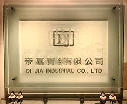 Verified China supplier - DI-JIA INDUSTRIAL CO., LTD.