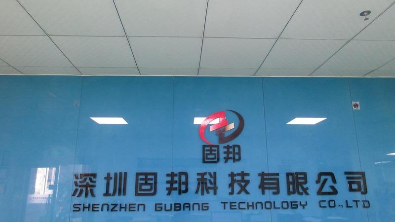 Verified China supplier - Shenzhen Gubang Technology Co., Ltd.