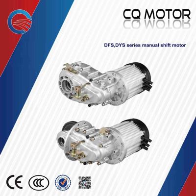 China electric car/vehicle battery operate rickshaw bldc brushless motor for sale