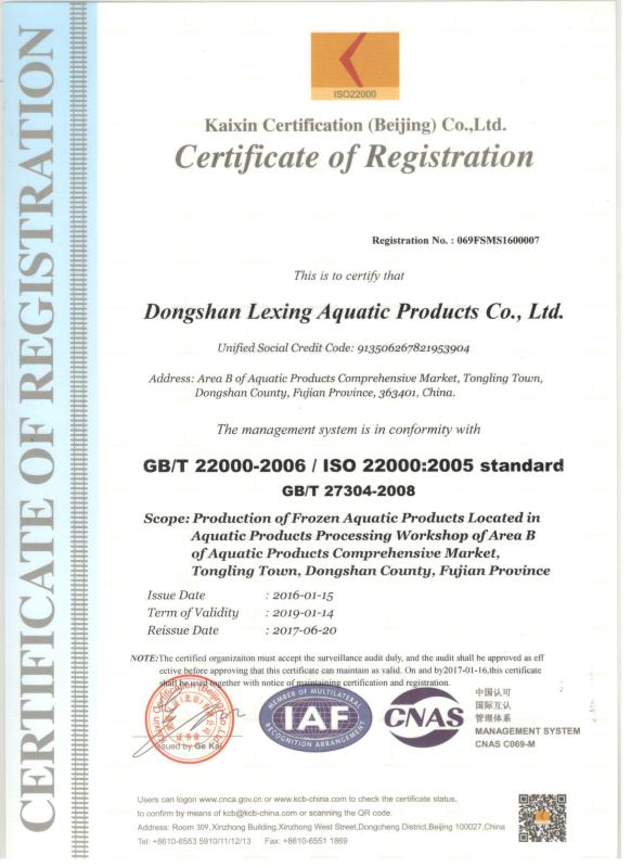 ISO22000 - Dongshan Lexing Seafoods Co., Ltd.