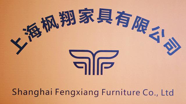 Verified China supplier - Shanghai Fengxiang Furniture Co., Ltd.