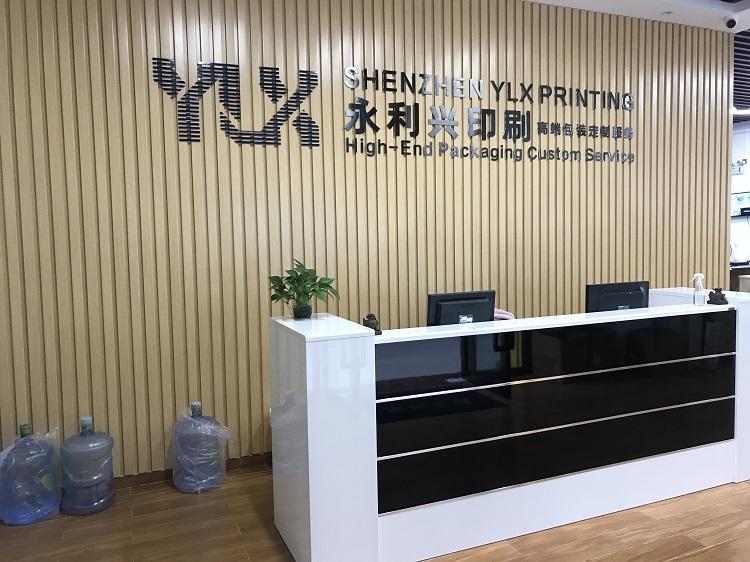 Verified China supplier - Shenzhen Yonglixing Printing Co., Ltd.