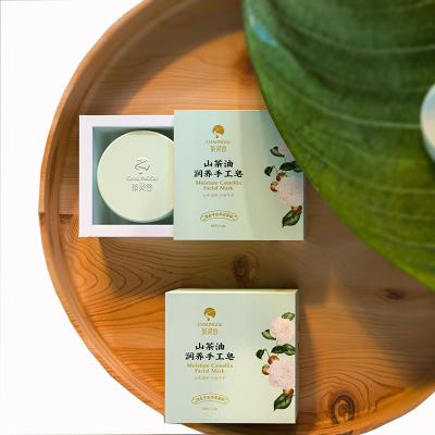 China Recyclable Customized White Paper Cosmetic Box Soap Box Color Print Box Paper Drawer Packing Box for sale