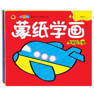 China paper & Professional Cardboard Kids Coloring Story Books Printing Service Custom Kids Cartoon Drawing Book for sale