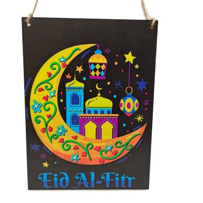 China 2022 Eid Mubarak Ramadan Decorations Muslim Pendant Hot Sale Eid Al Fitr Home Decoration Festival Pendant for sale