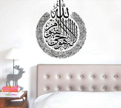 China 45x60cm Eid Mubarak Window Sticker Kareem Ramadan WALL STICKER Decoration for Muslim Islamic Home Decor Mubarak Ramadan Wall Party Sticker for sale