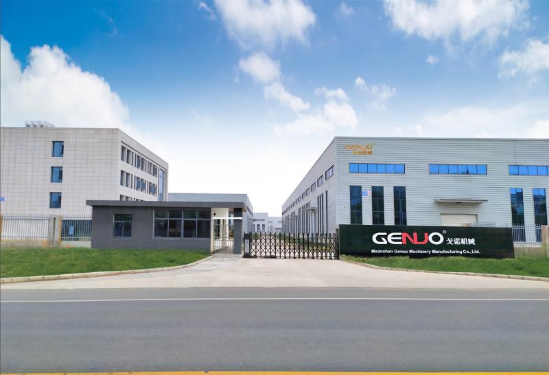 Verified China supplier - Maanshan Genuo Machinery Manufacturing Co., Ltd.