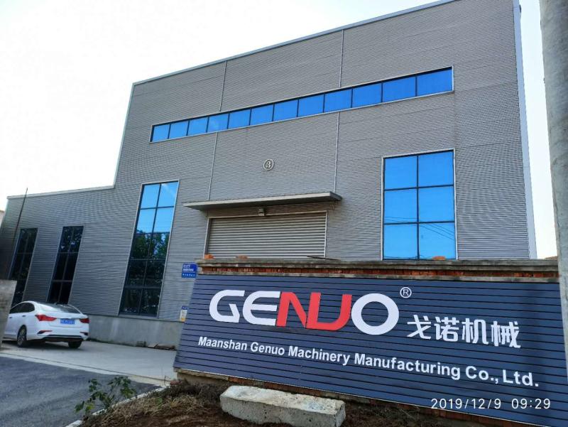 검증된 중국 공급업체 - Maanshan Genuo Machinery Manufacturing Co., Ltd.