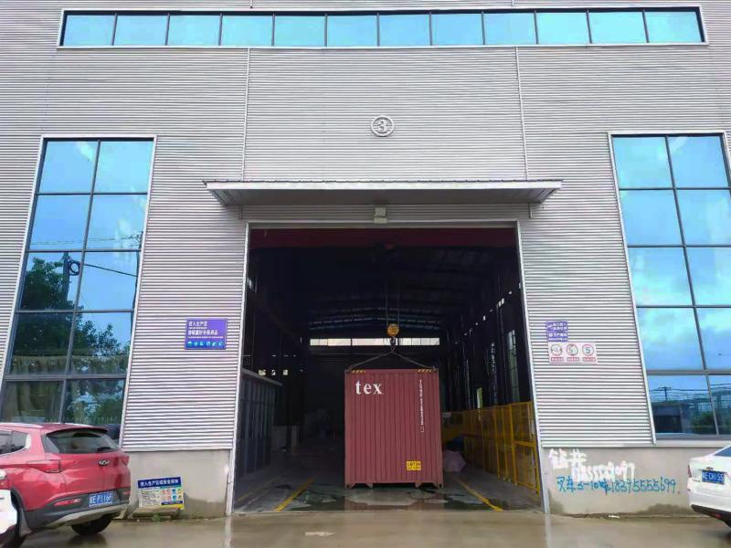 Verifizierter China-Lieferant - Maanshan Genuo Machinery Manufacturing Co., Ltd.