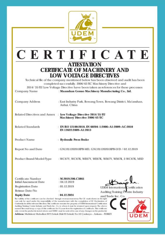 Product Certificate - Maanshan Genuo Machinery Manufacturing Co., Ltd.