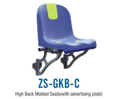 China Football Grandstand Sports Stadium Seats 430mm * 450mm Non - Cracking Fire Resistant for sale