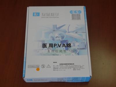 中国 キットの創傷包帯か燃やされた心配の多サイズに服を着せる医学等級NPWT 販売のため