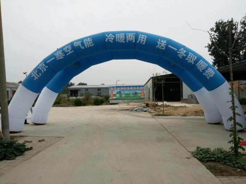 Geverifieerde leverancier in China: - Hebei Haipeng New Energy Technology Development Co., Ltd.