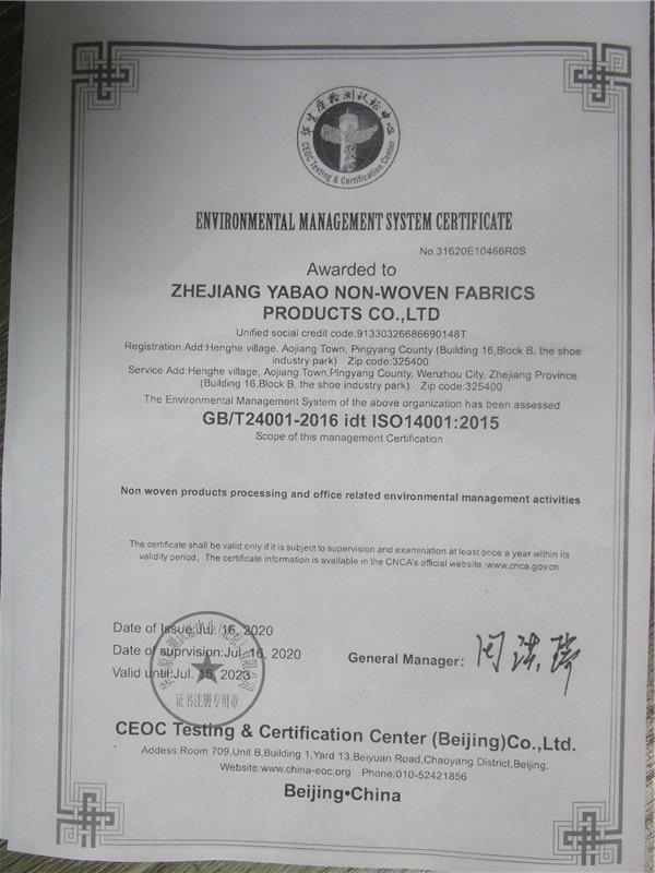 ISO14001 - Zhejiang Yabao Non-Woven Fabrics Products Co., Ltd.