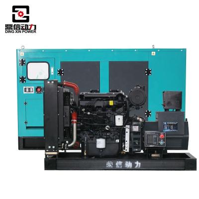 China weichai diesel generator 30kw generator 20kw 80kw 100kw 120kw 200kw 300kw 800kw 1000kw 1000kva open and silent diesel generator DX20-1000 for sale