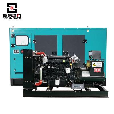 China 30kva generator 20kw 40kw 80kw 120kw 200kw 500kw 800kw 1000kva open and silent diesel generator set DX20-1000 for sale