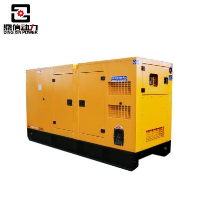 China Cummins silent generator factory weichai diesel generators 100kva 150 deutz 200 250 300 400 500kva diesel generator DX30wc for sale