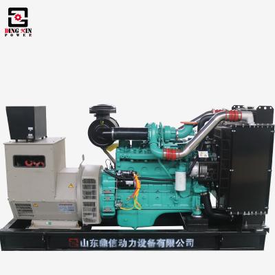 China 550 Kw 690 KVA Diesel Generator With DXIN Engine For Hotel Use DX400GF for sale