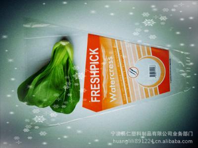 中国 37micron野菜包装袋、BOPP CPPのプラスチック包装材料 販売のため