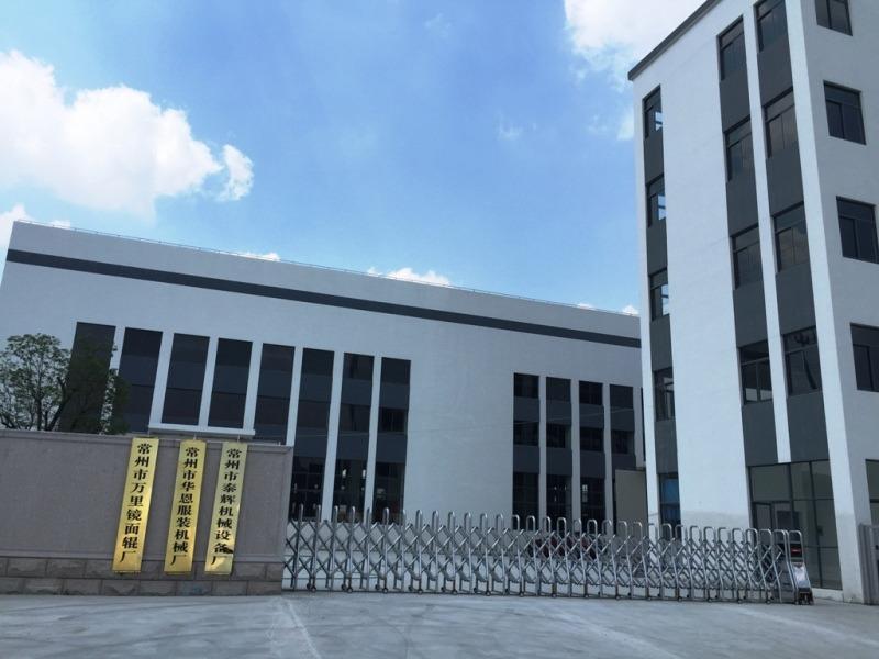 Verified China supplier - Changzhou Huaen Garment Machinery Factory