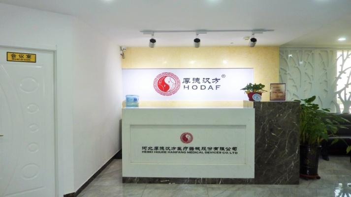 Verified China supplier - Hebei Houde Hanfang Medical Devices Group Co., Ltd.