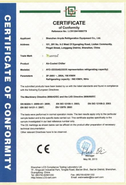 CE - Shenzhen Anyda Refrigeration Equipment Co., Ltd.