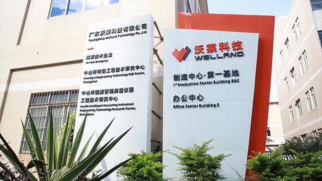 Verified China supplier - Guangdong Welland Technology Co., Ltd.