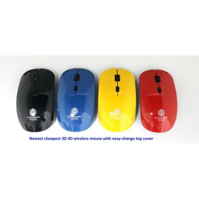 China newest 3D 4D cheapest 4D wireless mouse with easy-change top cover for sale